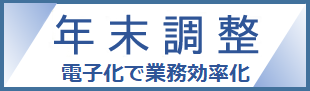 �N�������葱�̓d�q���Ɍ�������g�ɂ���